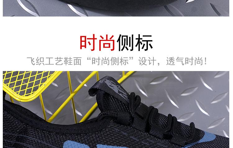 双色730男运动鞋_08.jpg