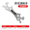 Llave de baño multifuncional para fregadero, herramienta de instalación de plomería, tubería de agua doméstica, grifo, válvula angular, reparación de fregadero, desmontaje