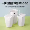 Copos Descartáveis Personalizados com Canudo, Copos Dobráveis Tendência Ecológica para Café e Chá de Leite com Tampas Embutidas