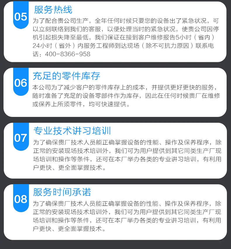 工业冷水机修复版切片_32.jpg