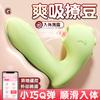 Dragón Bobo Misterioso Verde Vibrador Succionador Portátil Mini App Masturbador Femenino Juguete Sexual Producto para Adultos 120/Caja