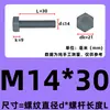 Cloruro de Polivinilo M3-M20 (PVC) Tornillos de Plástico con Hexágono Exterior, Pernos Aislados Grises, Tornillos Resistentes a Ácidos y Álcalis