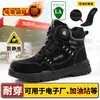 Zapatos de Invierno de Caña Alta Antiestáticos con Forro de Lana para Hombre, Suela Sólida Resistente al Desgaste, para Uso Petroquímico, Gas Natural, Gasolinera