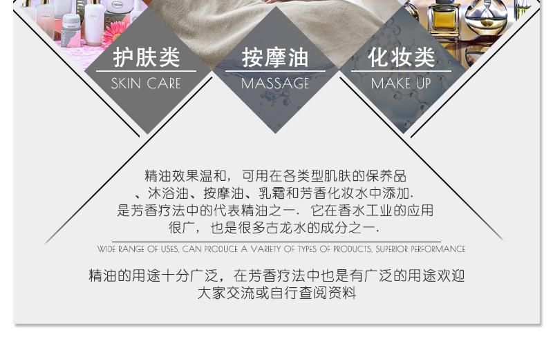 CA059桧木详情页_09.jpg