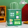 Bolsa de Regalo con Palabra Motivacional Estilo Nacional de Moda Bolsa de Papel Linda para Empaque Premio de Papelería para Estudiantes Bolso de Mano de Regalo Acompañante