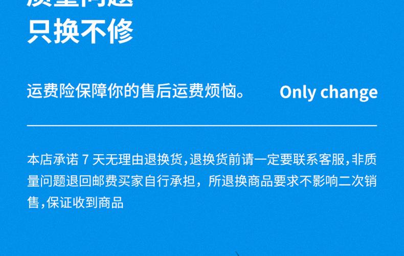 详情页_11.jpg