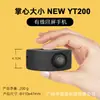 Comercio exterior transfronterizo YT200 HD 4K proyector para proyección en pared de casa y dormitorio, tiro corto, proyector inteligente portátil de comercio exterior