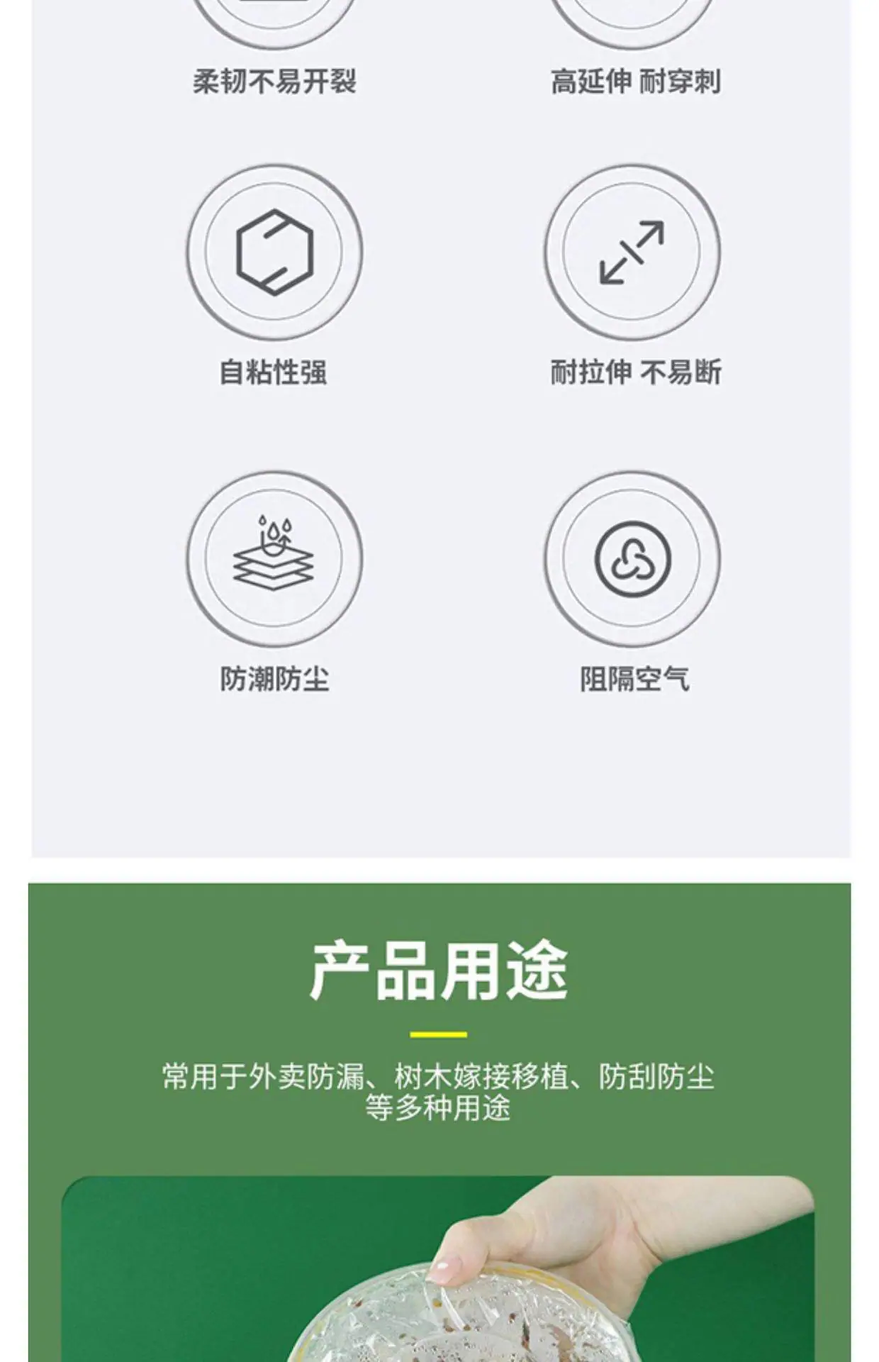 详情图_3.jpg