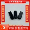 Cubiertas para Garras de Pez Negro Importadas de Taiwán, Agarraderas Antideslizantes para Garras, Cubiertas para Garras de Abeja Pulpo Plátano Js, Accesorios para Consolas de Juegos