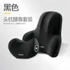 Cojín Lumbar para Coche Cojín para Coche Respaldo del Asiento de Conducción Cojín Lumbar para Coche Cojín Lumbar Almohada de Protección Lumbar para Conducir Reposacabezas