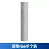 Boxuan Adapta-se ao Robô Aspirador Cloud Whale Xiaoyao 002 Acessórios Saco de Pó Pano Rolo Escova Lateral Elemento Filtrante Líquido de Limpeza