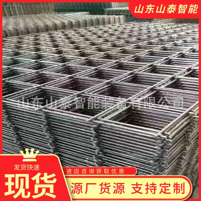网片2
