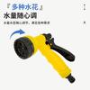 Suministros del Fabricante Pistola de Agua para Jardín, Pistola de Agua para Lavado de Autos, Boquilla Giratoria de Siete Funciones, Pistola de Agua de Plástico para Rociar Agua para Autos