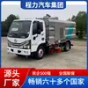 Chengliwei Varredora e Lavadora de Ruas Dongfeng de 5 Toneladas Emissão Nacional VI Largura de Varrição de 3,5m Pistola de Água de Alta Pressão Pulverização e Lavagem de Água