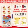 Caja estándar de insignias magnéticas de la Liga de Pioneros de la Juventud China para Jóvenes Pioneros, Emblemas de Equipo Magnéticos Fuertes