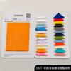 Tarjeta de Color de Tela Especialista en Varias Tarjetas de Color de Tela