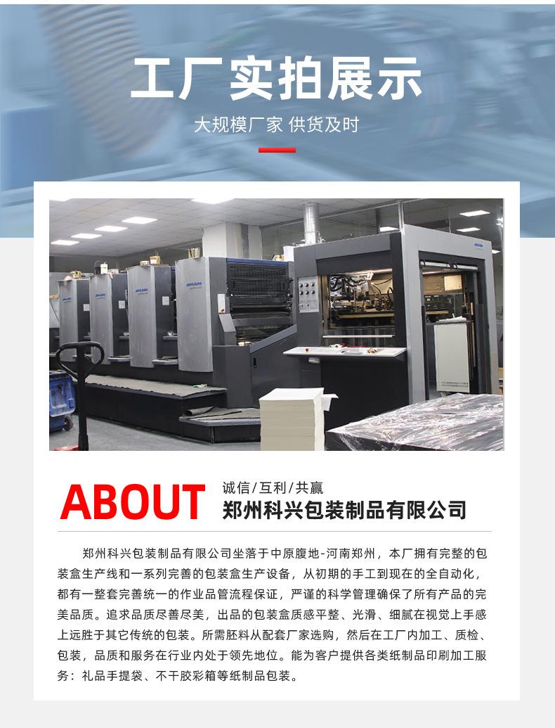 新详情_09.jpg