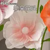 Florero Decorativo de Papel Gigante Flor de Papel Floral Amapola Ventana Boda Flor Falsa Boda Habitación de Boda Alambre Grande