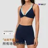 Nuevo traje deportivo bicolor para mujer, a prueba de impactos, de soporte, transpirable, sujetador deportivo y shorts de yoga de dos piezas falsos