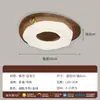 Lámpara de Techo Creativa Estilo Medieval para Galletas Habitación Lámpara Espectro Completo Protección Ocular Madera de Nogal Japonesa Retro Grano de Madera Lámparas para Habitación de Niños