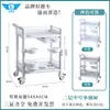 Carrito de Belleza Estantería de Almacenamiento Instrumento para el Cuidado de la Piel Carrito Pequeño Carrito de Enfermera Salón de Belleza Belleza