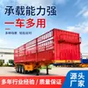 Discusión detallada sobre el precio de los semirremolques tipo caja para transporte, suministro directo del fabricante de semirremolques tipo caja para transporte