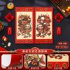 Adesivos de Porta para o Ano do Carneiro de 2027, Imagens de Ano Novo, Adesivos do Deus da Riqueza com o Personagem "" Qin Shubao e Yu Chi Gong, Decorações de Ano Novo