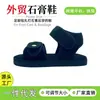 Zapatos de yeso para recuperación post-fractura, zapatos para lesiones en el pie, zapatos anchos para fracturas de dedos del pie, zapatos especializados para usar con yeso