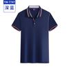 Actividad de verano 2022, camisa cultural publicitaria de negocios, ropa de trabajo personalizada, camiseta, polo, ropa de trabajo, ropa de grupo, logotipo