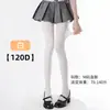 Medias Blancas 1D de Verano Talla Grande, Estilo JK, Alta Elasticidad, Resistentes a Enganches, Antideslizantes, Agradables a la Piel, Sensación Nude, Calcetines Bajos