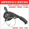 Triciclo Eléctrico Accesorios para Vehículos Eléctricos Freno de Mano para Vehículos Eléctricos Freno de Mano para Triciclo Palanca de Freno de Mano Accesorios para Motocicleta y Triciclo