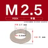 Arandelas Planas de Material Peek, Juntas de Plástico de Alta Resistencia Resistentes a la Corrosión M2-M24, en Stock, Entrega Directa del Fabricante