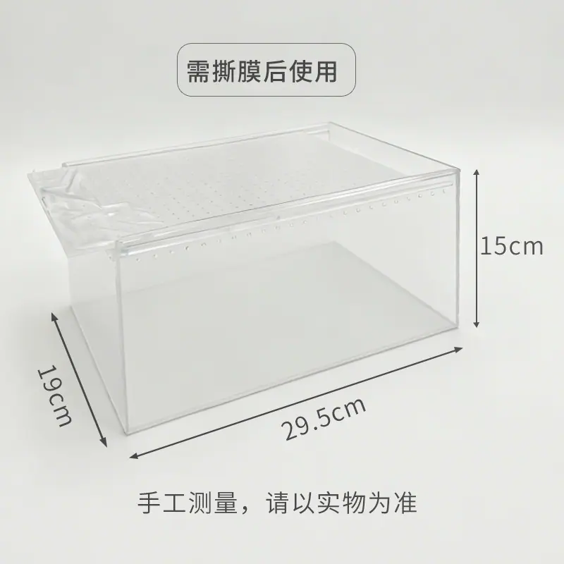 29.5x19x15cm