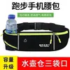 Nueva riñonera para hombre y mujer, adecuada para deportes y running, con bolsillo oculto de gran capacidad para botella de agua, elástica, bolsa impermeable para exteriores para fitness y running
