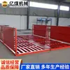 Lavadora de Ruedas para Obra Totalmente Automática Fabricante Marca Shandong Fábrica de Lavadoras de Ruedas para Obra Entrega Directa de Fábrica