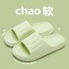 Chinelos Atacado com Sensação de Amortecimento Macio para Homens e Mulheres, Adequados para Uso Externo no Verão, Sola Grossa, Antiderrapante, Ideais para Casais, Disponíveis para Dropshipping, Chinelos Populares Vendidos em Supermercados
