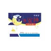 Venta al por mayor del fabricante Parches de salud calmantes para el insomnio 10 parches Douyin Kuaishou Taobao Duoduo Envío directo de una sola pieza