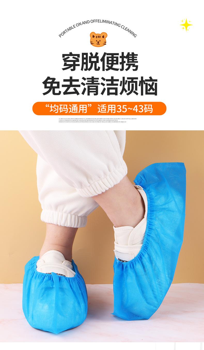 鞋套_06.jpg