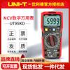 Multímetro Digital Unilide Ut89X/Ut89Xd Sensor Ncv Identificación de Cable Vivo Cero Luz Led Prueba Multímetro