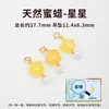 Cuentas de ámbar natural, cuentas sueltas, cuentas individuales para accesorios de pulsera DIY, cuentas de pulsera de ámbar viejo amarillo aceite de pollo semiacabadas