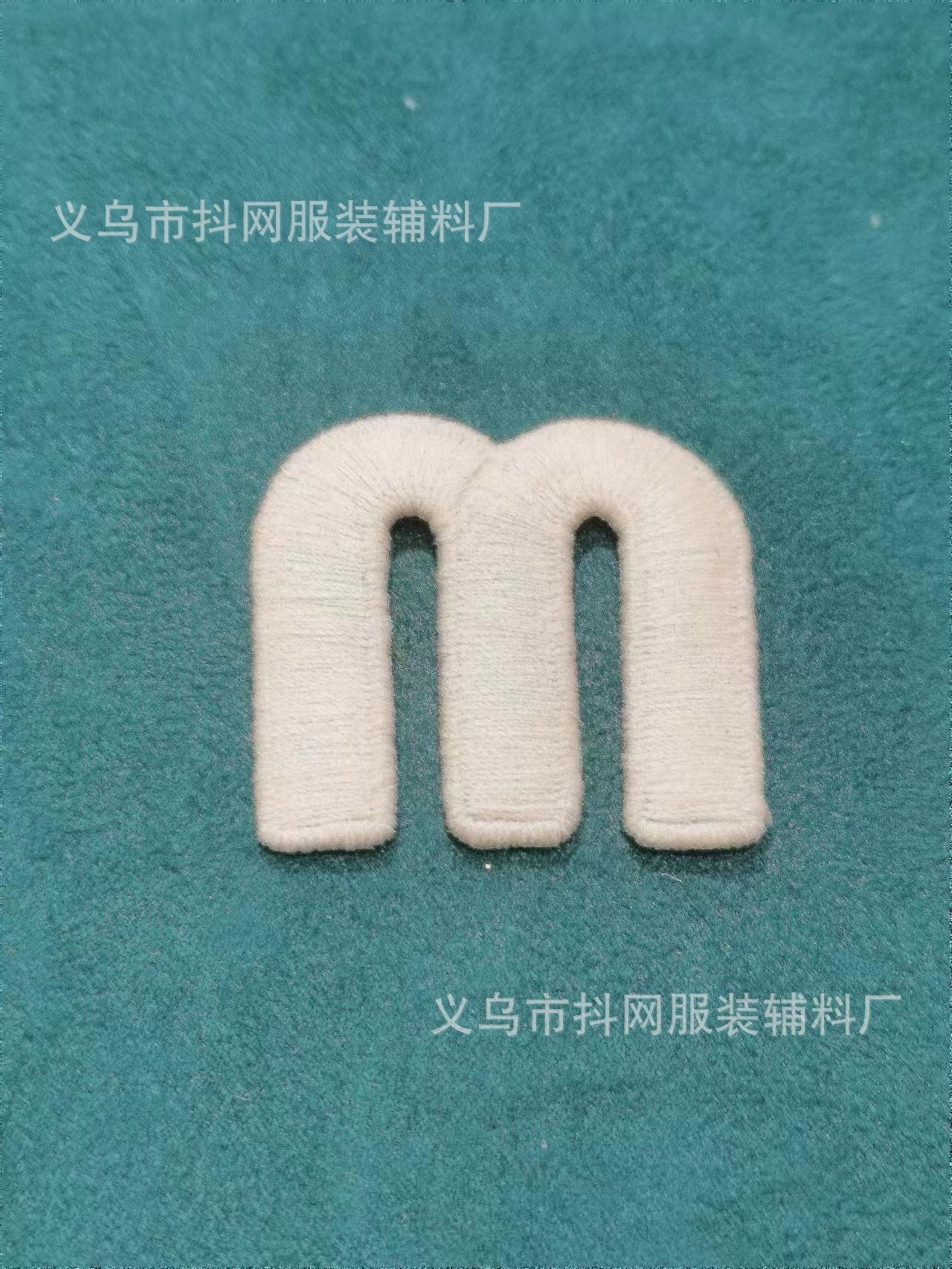 英文字母帽子绣标补丁贴衣服标志logo高级刺绣布贴