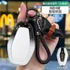 Cubierta de llave Chery Jetour x70plus x70s coche x90 Wujie pro ShanHai L9 hebilla coupe carcasa protectora