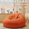 Funda de sofá perezoso rellena de ropa vieja, funda de sofá beanbag de un solo asiento extraíble y lavable