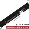 Qunpeng Hongqi V9/Plus Vehículo Pequeño de Cuatro Ruedas Parasol Delantero Especial Pegatina, Cortina Decorativa Bloqueadora de Luz y Aislante Térmico