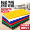 Tábua de corte de PE de grau alimentício, antibacteriana e resistente a mofo, disponível em várias cores para fácil separação, adequada para uso comercial em hotéis, refeitórios e creches.