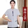 Limpieza de ropa ropa de verano de manga corta ropa de trabajo para limpiador de habitación de hotel de mujer propiedad piso hospital uniforme PA Nuevo