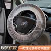 Cubierta desechable de tela no tejida para volante impermeable antideslizante a prueba de arañazos cubierta para manija de coche cuatro estaciones Universal venta al por mayor de fábrica