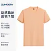 160g Camiseta de Verão Nova de Nylon de Manga Curta Personalizada Camisa Cultural Uniforme para Evento de Team Building Corporativo Roupas para Trabalho em Grupo de Festa