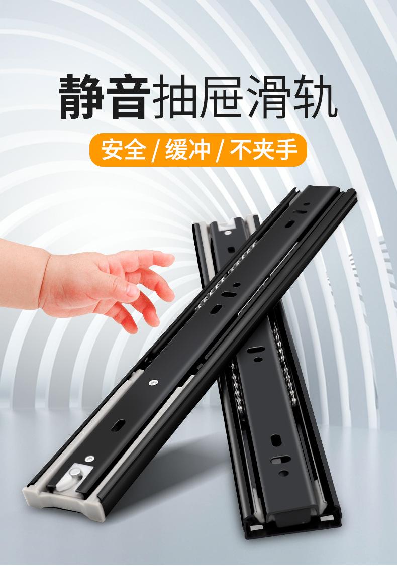 导轨详情页去掉2708_01.jpg