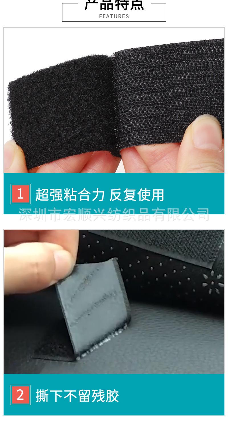 背胶(切片)魔术贴详情_03.jpg